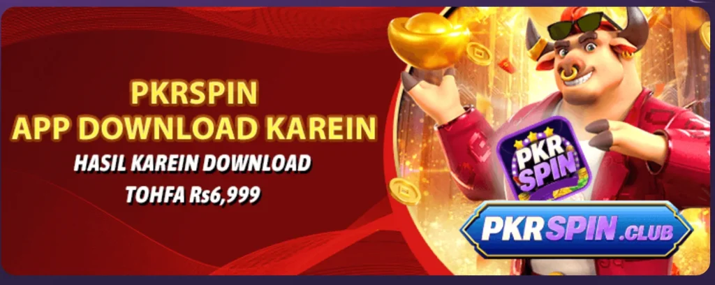 PKRSPIN Game