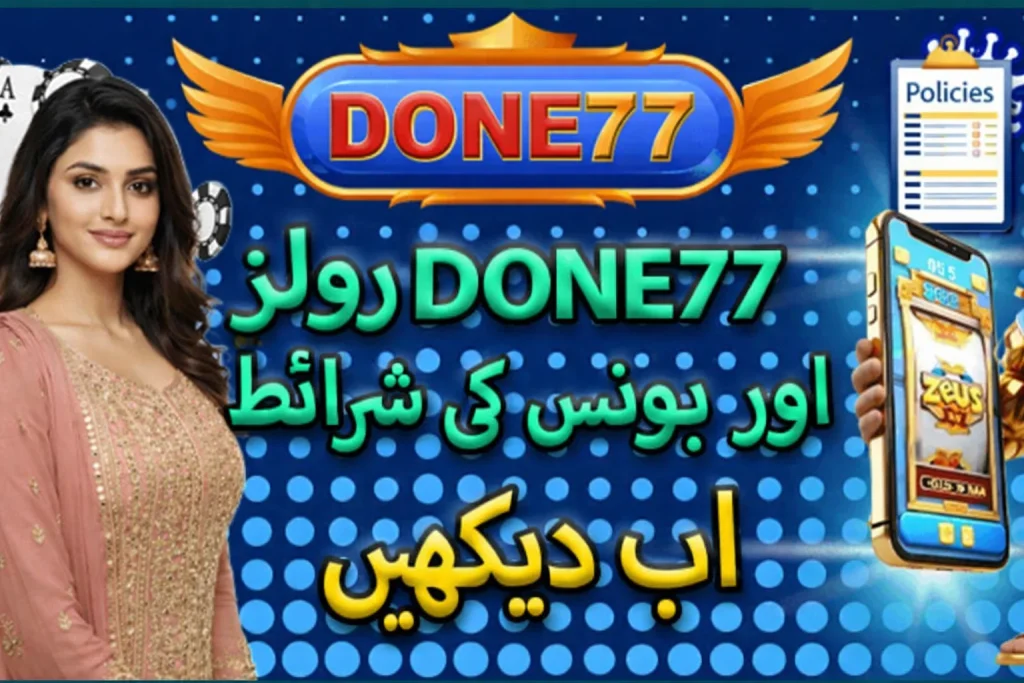 Done77 Game Download